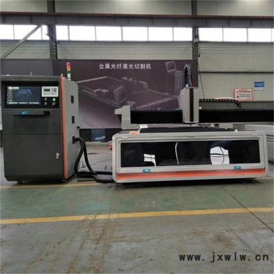 程煤激光切割機(jī) 大型激光切割機(jī) 大功率激光切割機(jī)