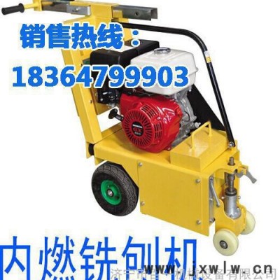 路面切割機 馬路電動切割機 切縫機 柴油切割機 汽油切割機
