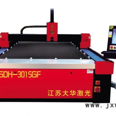 金屬激光切割機 金屬切割機 江蘇大華JSDH-3015GF光纖激光切割機