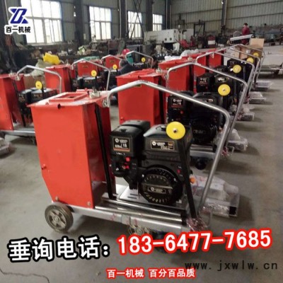 徐州柴油馬路切割機 混凝土路面切割機 柴油動力切割機廠家批發(fā)