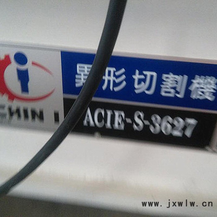 二手玻璃開料機(jī) 精一異形切割機(jī) 帶CCD定位