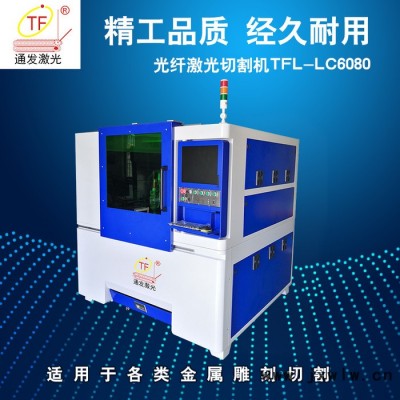 PCB板激光切割機(jī) 適用于銅鋁基板及類金屬激光切割光纖激光切管機(jī)精密數(shù)控切割機(jī)