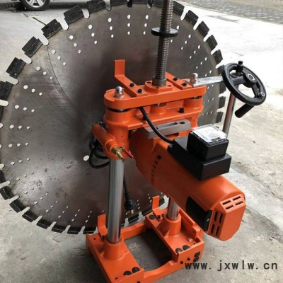 悍博切墻機(jī)混凝土墻壁切割機(jī)墻體拆除切割機(jī)切墻鋸