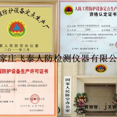 人防振動(dòng)平臺(tái) 人防防護(hù)設(shè)備自動(dòng)下料切割機(jī)