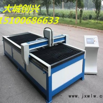 直銷 專業(yè)生產(chǎn)數(shù)控等離子火焰切割機(jī)價(jià)格