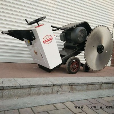 山東百一大型電動滑紋切割機 柴油40公分路面切割機