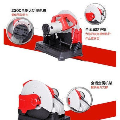 銳奇ken型材切割機7614NB大功率工業(yè)級電動工具多功能鋼材切割機 7614NB標(biāo)配