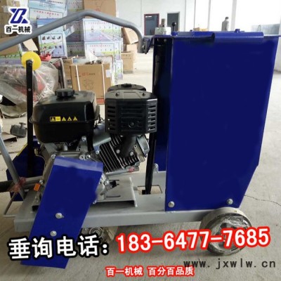 邢臺電動混凝土切割機 馬路切割機電動 手推式馬路切管機價格直銷