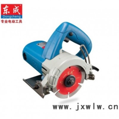 東成 石材切割機(jī)云石機(jī)Z1E-FF05-110 1400W 110mm切割機(jī) 東成電動工具