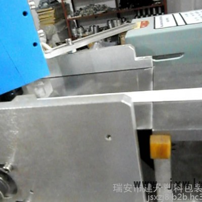 商標(biāo)切割機(jī) 帶類(lèi)商標(biāo)切機(jī)