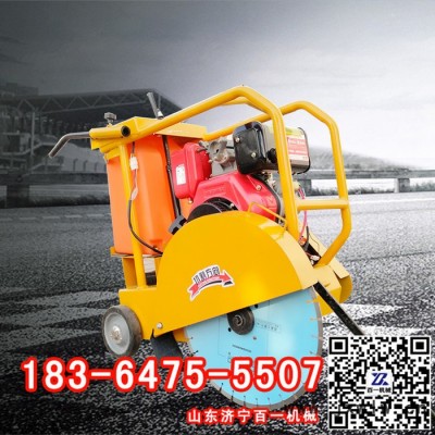 汽油手推式500型馬路切割機混凝土瀝青路面切割市政馬路切割機廠