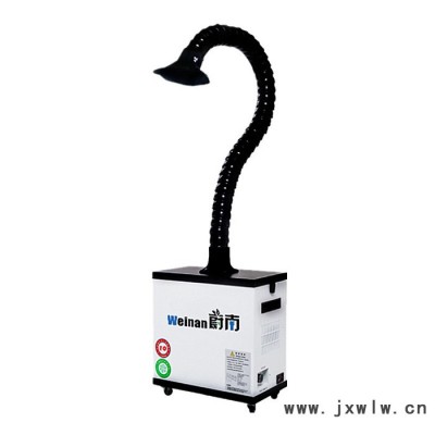 蔚南kn101 激光機(jī)排煙凈化設(shè)備激光切割機(jī)除煙塵激光切割的設(shè)備激光切割機(jī)煙霧凈化過濾系統(tǒng)