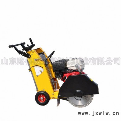 路得威路面切割機(jī)型號(hào) 馬路切縫機(jī)