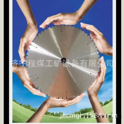 無齒鋸片切鐵切割片切割機(jī)切割片鋼鋸鋸片不銹鋼無毛刺切割機(jī)鋸片