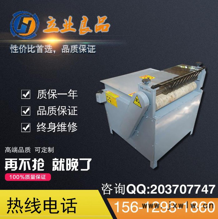 油封修邊機(jī),橡膠密封件分條機(jī),自動(dòng)橡膠切料機(jī)