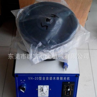 電動拋光機 自動佛珠拋光機 手串批量拋光機