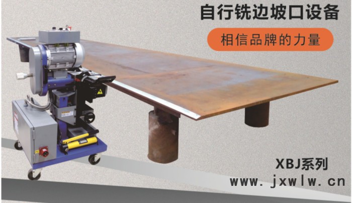 手持式電動(dòng)坡口機(jī) 鋼板平板坡口機(jī) 碳鋼坡口切邊機(jī)倒角機(jī)角度可調(diào) 便攜式板材銑邊機(jī)手持式不銹鋼電動(dòng)倒角機(jī)器