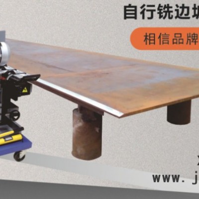 手持式電動(dòng)坡口機(jī) 鋼板平板坡口機(jī) 碳鋼坡口切邊機(jī)倒角機(jī)角度可調(diào) 便攜式板材銑邊機(jī)手持式不銹鋼電動(dòng)倒角機(jī)器