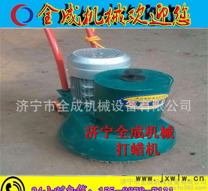 質(zhì)保一年 新款打蠟機 手扶電動拋光機 醫(yī)院地面維護保養(yǎng) 價格