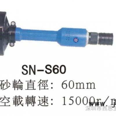 直式砂輪機(jī)，60MM氣動(dòng)直磨機(jī)