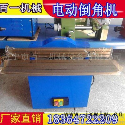 臺式倒角機照片 電動倒角機坡口機BY300
