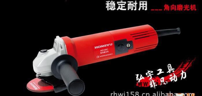 國(guó)產(chǎn)**江蘇弘宇800W電動(dòng)角磨機(jī)打磨機(jī)磨光機(jī)手砂輪AG10