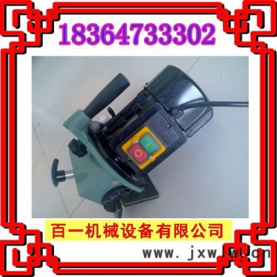 萍鄉(xiāng)手提式倒角機 電動倒角機百一機械