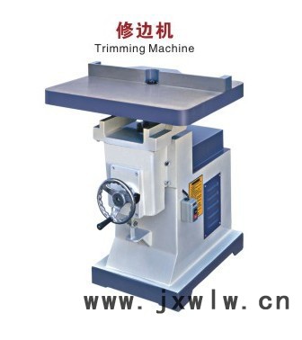 廣東佛山順德金華中宏木工機(jī)械 修邊機(jī)