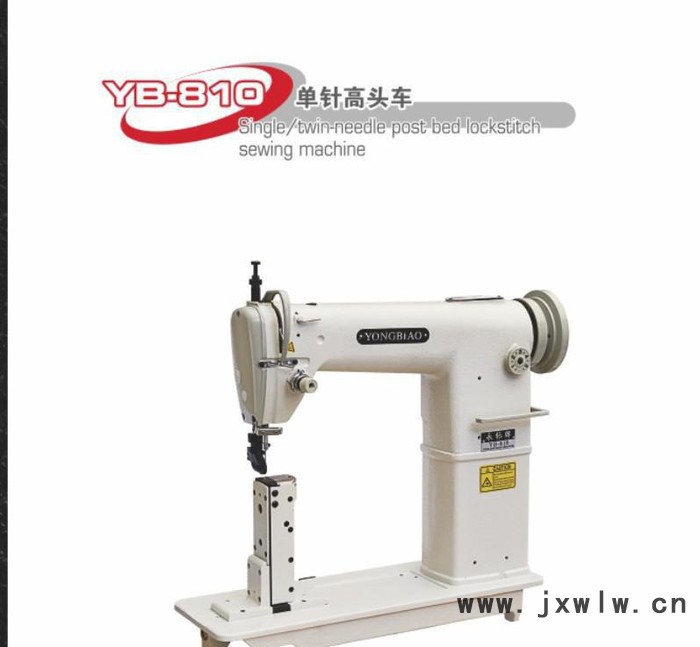 YB-810高頭車(chē)內(nèi)里修邊機(jī)羅拉車(chē) 拼縫車(chē)