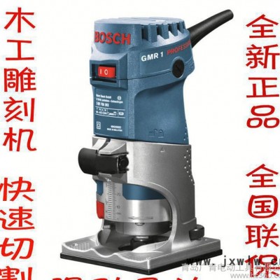 特價 德國BOSCH博世GMR1木工修邊機 雕刻機小鑼機 墨