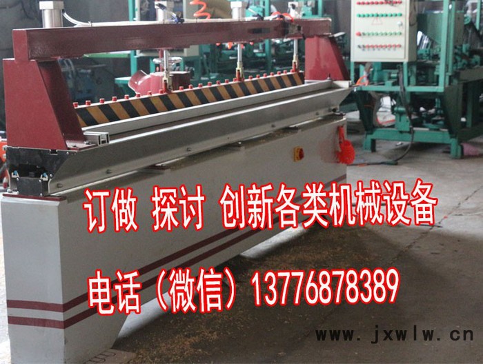 木工機(jī)械拼板機(jī)修邊機(jī)多功能接木機(jī)修邊機(jī)木工機(jī)械梳齒榫對接機(jī)指接機(jī)梳齒拼板機(jī)銑邊機(jī)拓成120