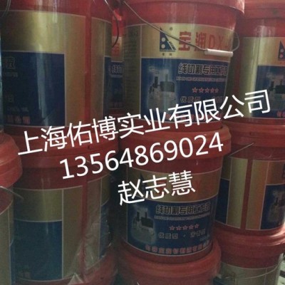 供應(yīng)寶潤(rùn)DX-2線切割乳化油 線切割油 線切割液 南京油廠