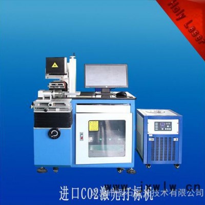激光打標(biāo)機(jī)義烏金華激光鐳射機(jī)金屬非金屬激光打標(biāo)機(jī)LOGO標(biāo)刻機(jī)**