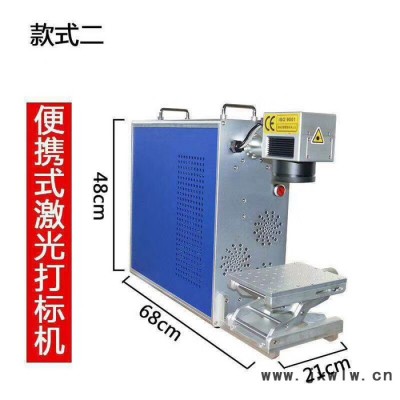 光纖激光打標(biāo)機(jī)DK-G20W