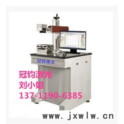 供應(yīng)深圳桂園冠鈞激光打標機，激光鐳雕機，專業(yè)打標各類材質(zhì)，各類產(chǎn)品 激光標刻機激光刻線機