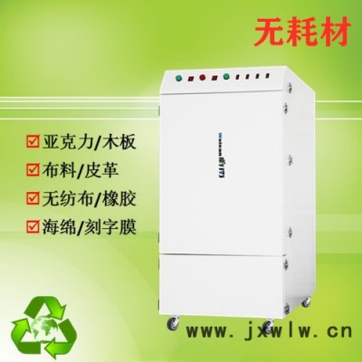 飛行標(biāo)刻機(jī)的凈化設(shè)備 PVC版除臭設(shè)備