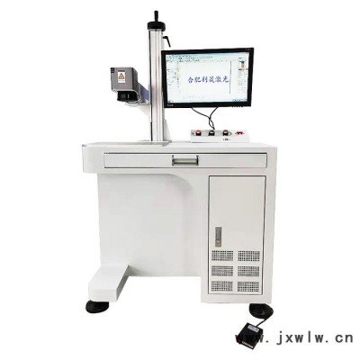 利晟激光 淮南光纖激光打標(biāo)機(jī)  光纖激光打標(biāo)機(jī)廠家 源頭廠家更專業(yè)