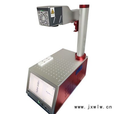 20W便攜光纖激光打標(biāo)機(jī) 手持激光打標(biāo)機(jī) 手持光纖激光打標(biāo)機(jī) 激光打碼機(jī)生產(chǎn)廠家 便攜式激光打標(biāo)機(jī)、激光打標(biāo)機(jī)生產(chǎn)