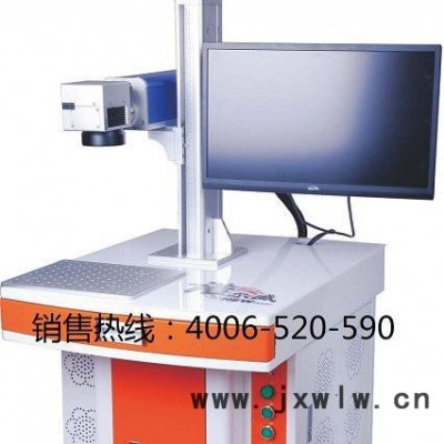 打標(biāo)機(jī)、激光打標(biāo)機(jī)、光纖激光打標(biāo)機(jī)直銷