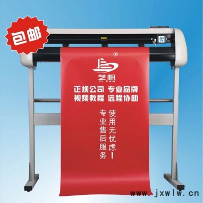 1160型刻字機刻繪機墻貼機割字機界字機硅藻泥刻字機墓碑刻字機包郵送圖庫