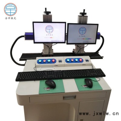 合申 雙頭綠光激光打標(biāo)機(jī) 蓄電池激光打標(biāo)機(jī)廠家