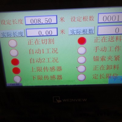 悍博 自動錨索切割機(jī) 鋼絞線切割機(jī) 礦氣動錨索切割機(jī)
