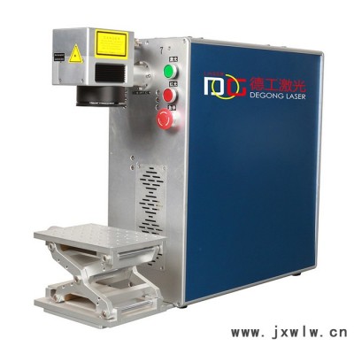 德工DGL-FB20/30/50/100光纖激光打標機  便攜式打標機 標準一體激光打標機  歡迎咨詢激光打標機廠家