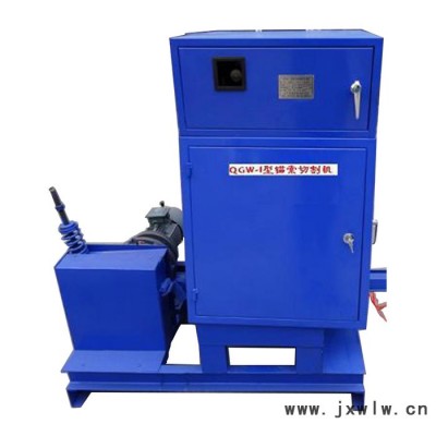 錨索切割機 QGW-1A錨索自動切割機 全自動錨索切割機  數(shù)控全自動鋼絞線切割機