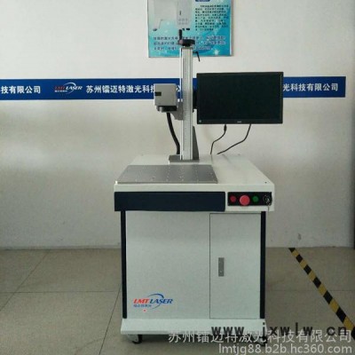 長興氣動(dòng)工具激光打標(biāo)機(jī)，激光刻字機(jī)生產(chǎn)廠家 氣動(dòng)工具打標(biāo)