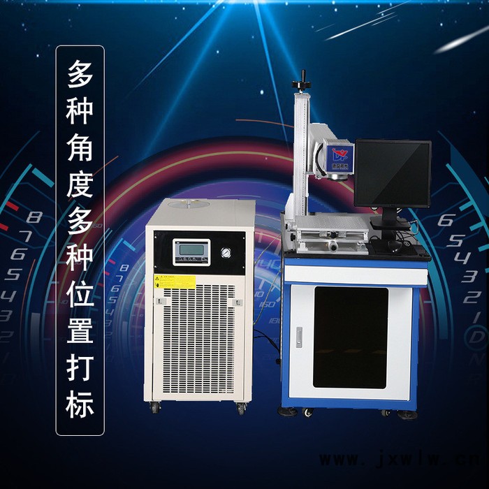 德益DYL-DP-50AY廠家直供半導(dǎo)體激光打標(biāo)機(jī)激光紫外打標(biāo)機(jī)紫外激光雕刻機(jī)