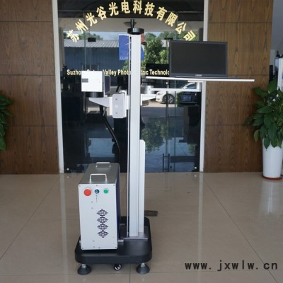 光谷 飛行式光纖激光打標(biāo)機(jī) 金屬銘牌打標(biāo)機(jī) 可樂(lè)水瓶流水線打標(biāo)打碼機(jī) 全國(guó)包郵 激光雕刻機(jī)