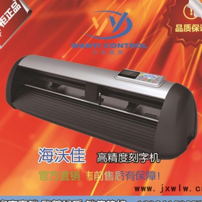 高精度伺服傳動刻字機/伺服巡邊刻字機專業(yè)銷售