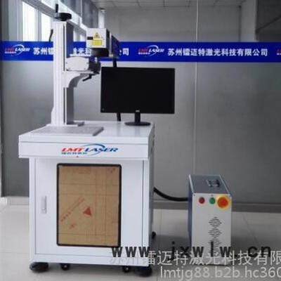 變壓器激光打標(biāo)機(jī)、薄膜黃膜激光打碼機(jī)、防偽標(biāo)識(shí)神器