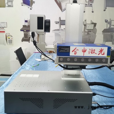 合申 便攜式激光打標機 3W風冷紫外小型激光打碼機生產廠家 小型激光打標機 激光打標機生產廠家